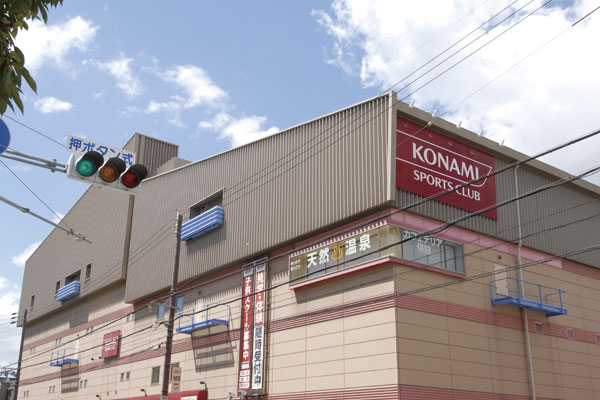 Surrounding environment. Konami Sports Club Ibaraki (11 minutes' walk ・ About 810m)