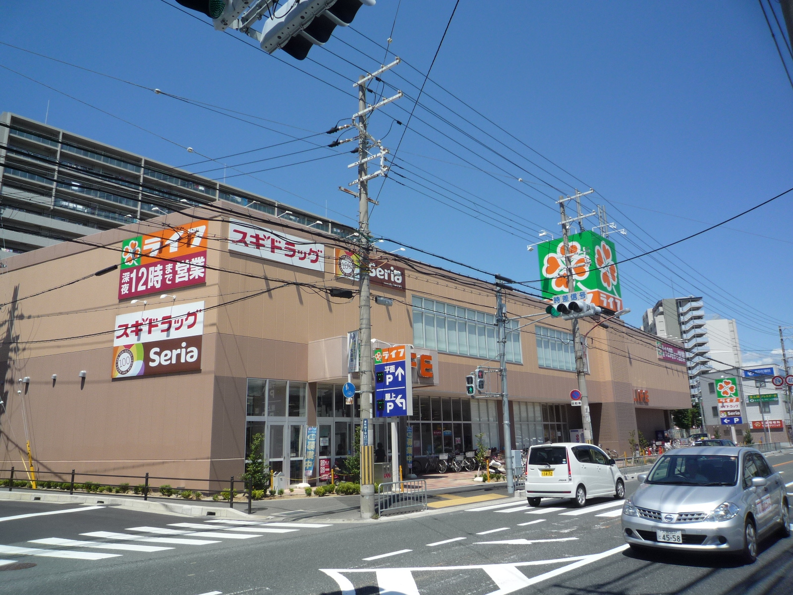 Supermarket. 1000m up to life (Super)