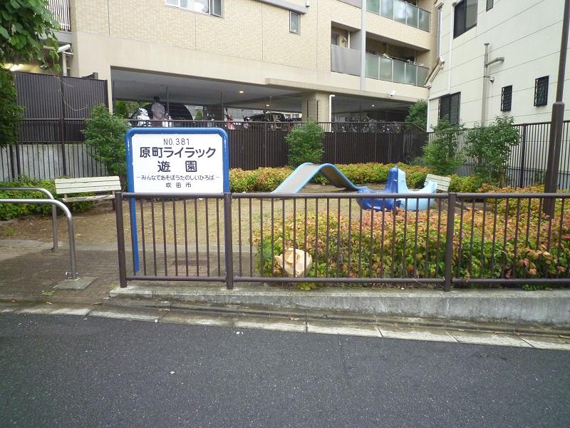 park. 10m walk immediately park to Haramachi lilac park! Very convenient! 