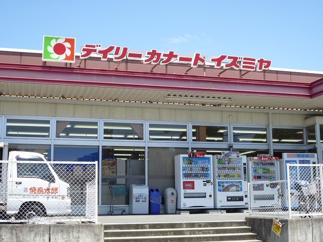 Supermarket. Daily qanat Izumiya Kaminitta store up to (super) 361m