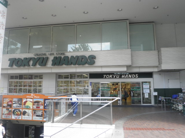 Shopping centre. Tokyu Hands up (shopping center) 900m