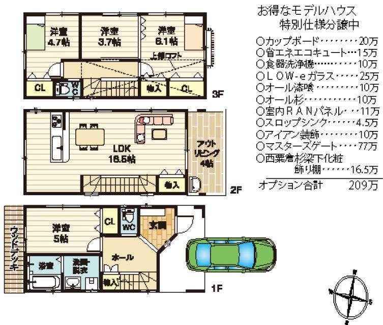 Floor plan. 35,300,000 yen, 4LDK, Land area 61.14 sq m , Building area 107.09 sq m
