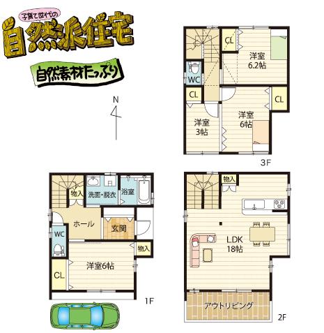 Floor plan. 29,800,000 yen, 4LDK, Land area 74.86 sq m , Site with a building area of ​​103 sq m and airy. New station (west Suita Station) to walk 13 minutes. Have a three-way is love day ventilation good.