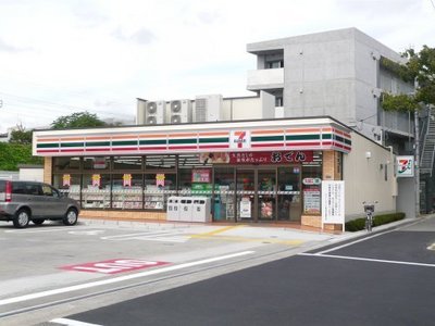 Convenience store. 10m until the Seven-Eleven (convenience store)