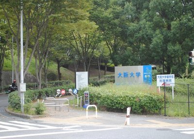 Other. 1400m to Osaka University, Suita campus west gate (Other)