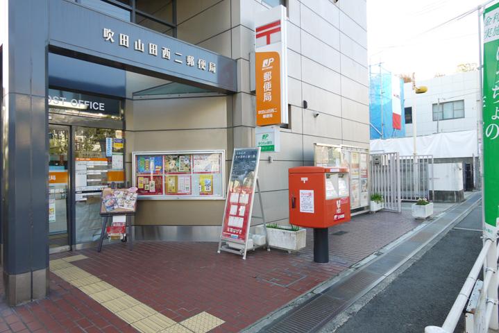 post office. 386m to Suita Yamadanishi two post office