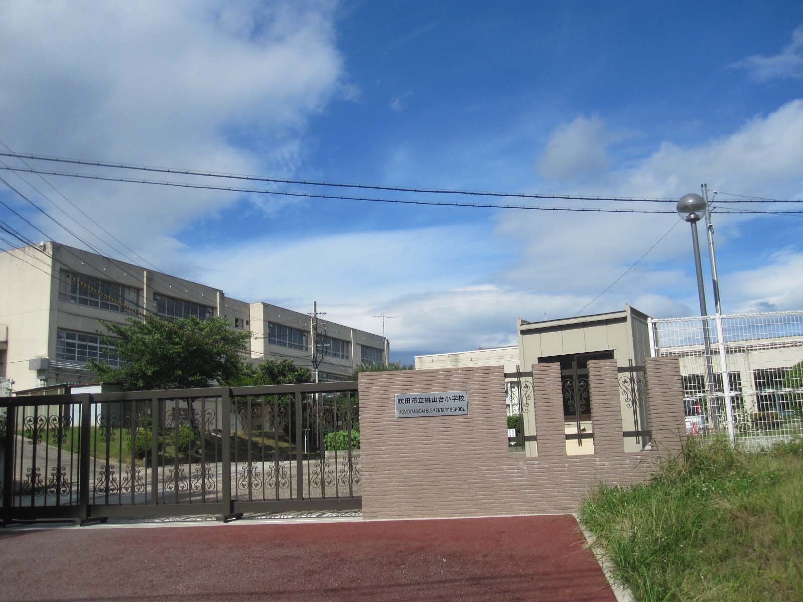Primary school. 879m to Suita Municipal Momoyamadai elementary school (elementary school)