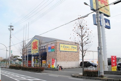 Dorakkusutoa. Cares 90m to drag (drugstore)