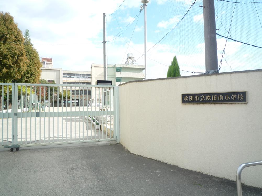 Primary school. 409m to Suita Municipal Suita Minami Elementary School