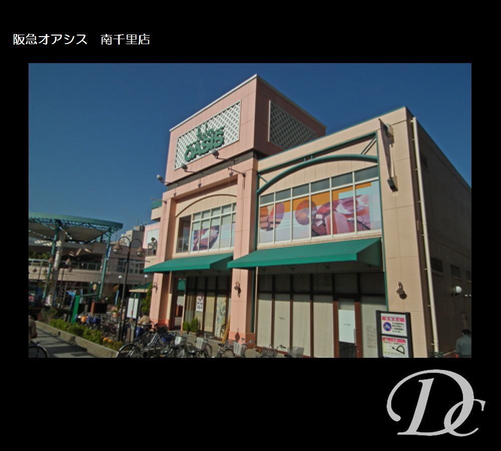 Supermarket. 1292m to Hankyu Oasis Minamisenri shop