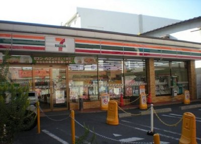 Convenience store. 220m to Seven-Eleven (convenience store)