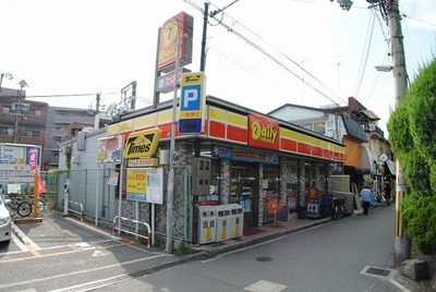 Convenience store. 160m until the Daily Store (convenience store)