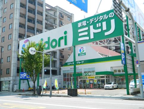 Shopping centre. Midori 450m until Denka (shopping center)