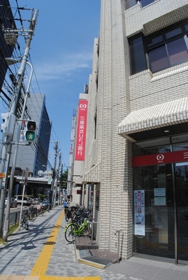 Bank. 536m to Bank of Tokyo-Mitsubishi UFJ Bank (Bank)