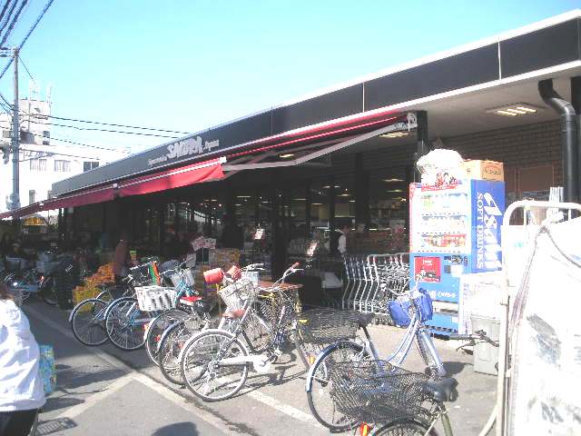 Supermarket. 347m to Super Sakura (Super)
