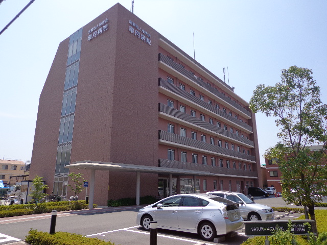 Hospital. Medical Corporation Kikushukai Satsuki 301m to the hospital (hospital)