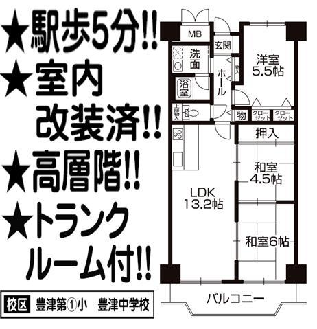 Floor plan. 3LDK, Price 16.8 million yen, Occupied area 68.73 sq m , Balcony area 7.77 sq m