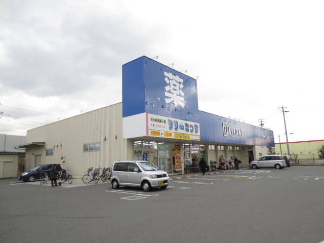 Dorakkusutoa. Raifoto Senrioka shop 394m until (drugstore)