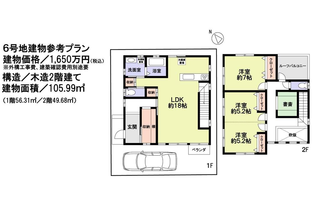 Building plan example (floor plan). Building plan example (No. 6 locations) Building Price      16.5 million yen, Building area 105.99 sq m