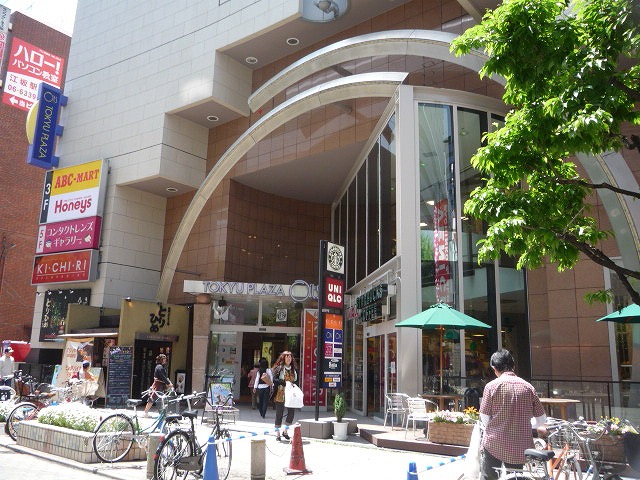 Shopping centre. 872m until Tokyu Plaza Esaka (shopping center)