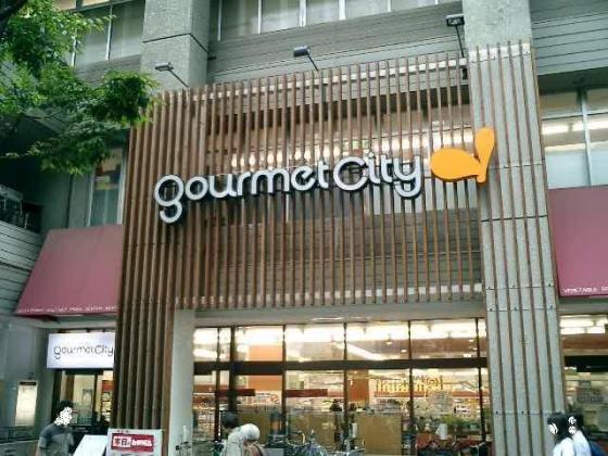 Supermarket. 716m until Gourmet City Esaka shop