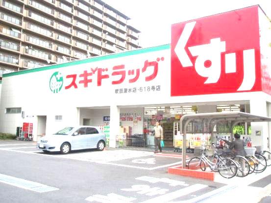 Drug store. 1383m until cedar pharmacy Suita Shimizu shop