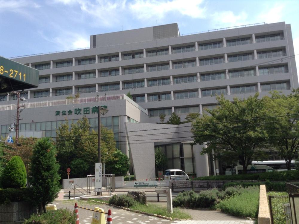 Hospital. Social welfare corporation Onshizaidan 374m to Osaka Saiseikai Suita hospital