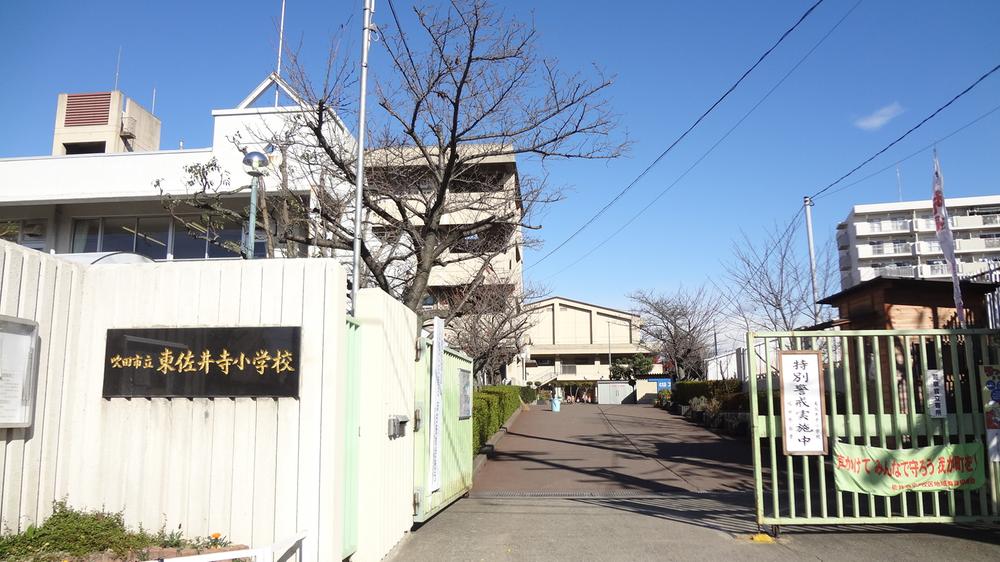 Primary school. 909m to Suita Tatsuhigashi Saidera Elementary School