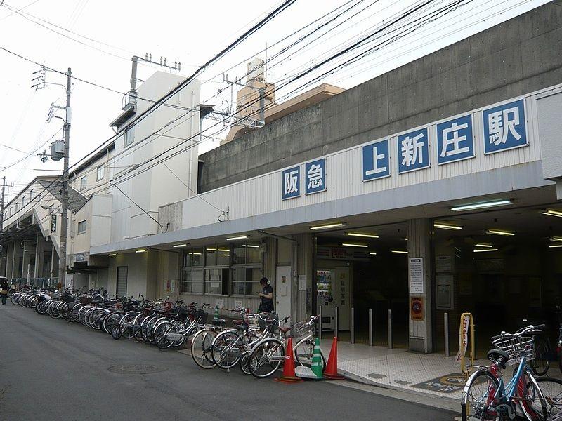 Other. Hankyu Kami Shinjo Station