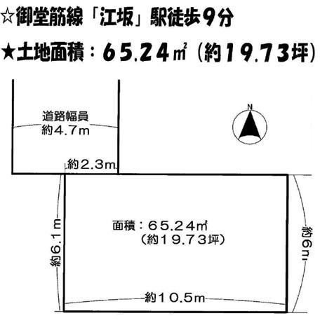 Compartment figure. Land price 17.8 million yen, Land area 65.24 sq m limited one subdivisions! ! Mu building conditions! ! 