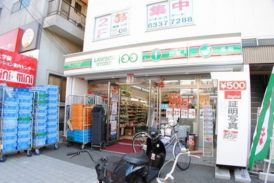 Convenience store. 100 yen 250m to Lawson (convenience store)