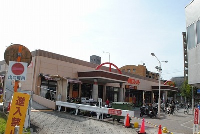 Supermarket. 190m to Kansai Super (Super)