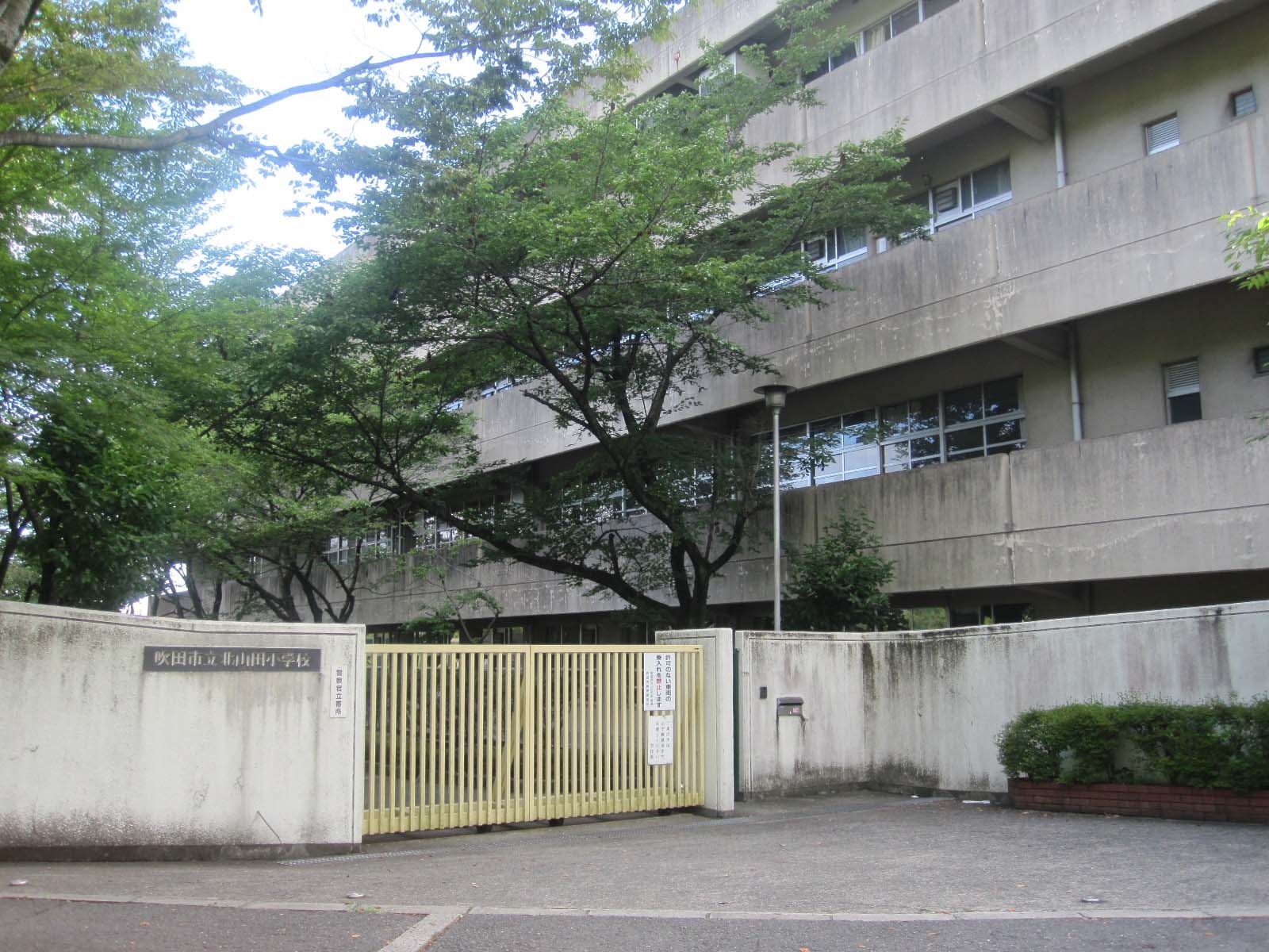 Primary school. 605m to Suita Municipal Kita Yamata elementary school (elementary school)