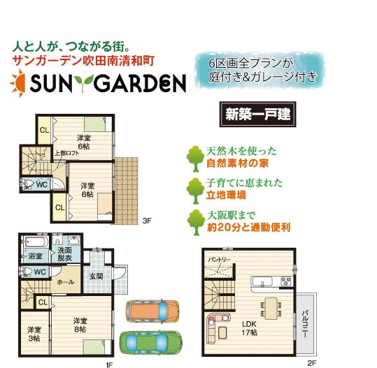 Other building plan example. Building plan example (F No. land) Building Price      17,430,000 yen, Building area   102.68 sq m