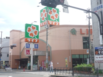 Supermarket. Life Suita Izumimachi shop PM1: 00 is open until! Until the (super) 211m