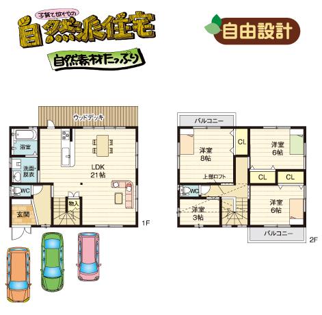 Floor plan. 44,800,000 yen, 4LDK, Land area 132.47 sq m , Free design to shape the building area 105.34 sq m dream
