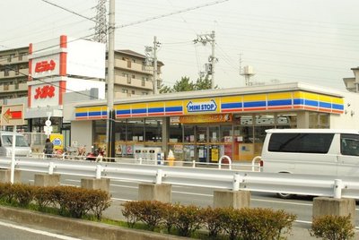 Convenience store. MINISTOP up (convenience store) 550m