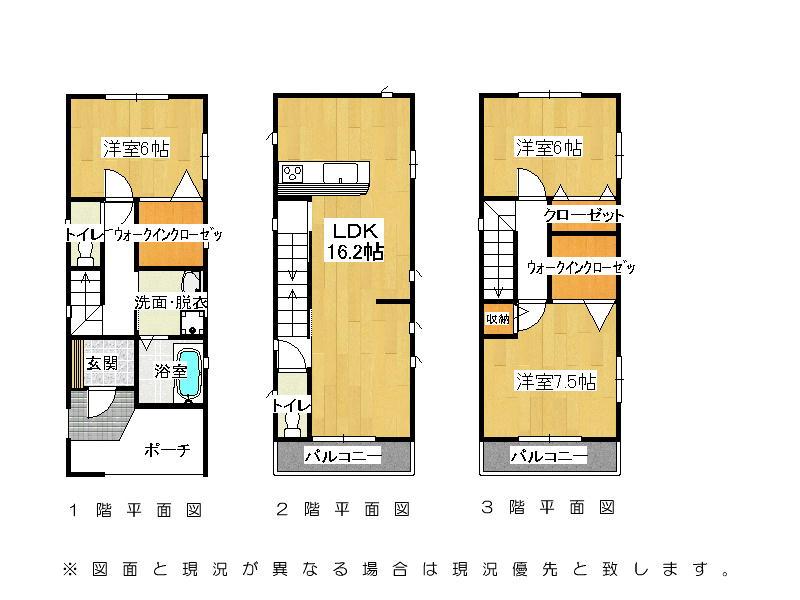 Floor plan. 30,800,000 yen, 3LDK, Land area 65.95 sq m , Building area 98.12 sq m