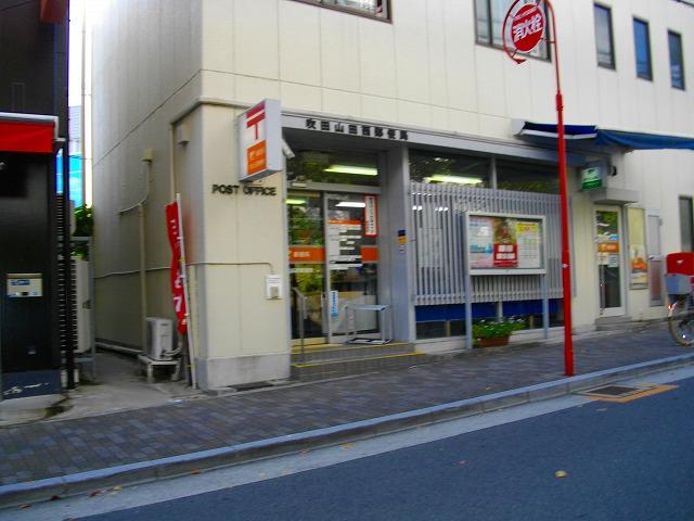 post office. Suita Yamadanishi 371m to the post office