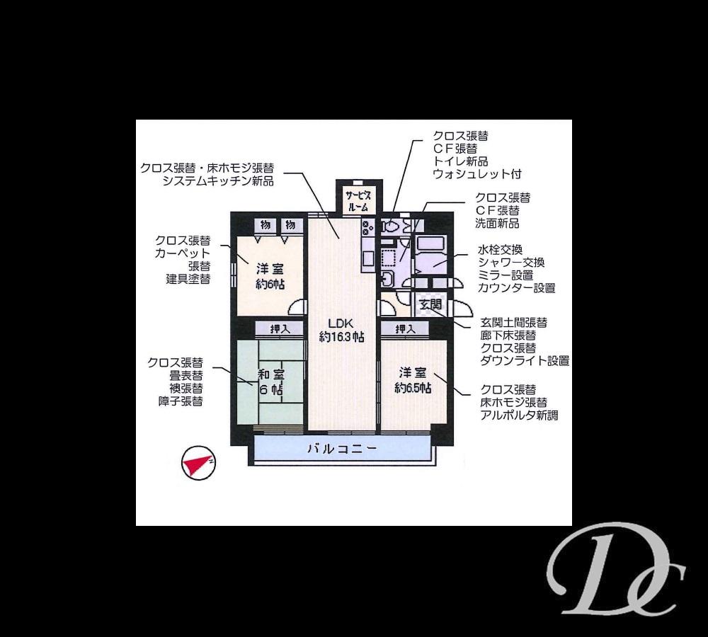 Floor plan. 3LDK, Price 20.8 million yen, Footprint 77.9 sq m , Balcony area 12.54 sq m