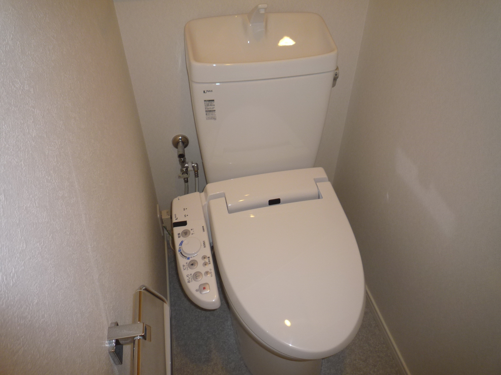 Toilet. Washlet is also equipped! We want facilities there! 