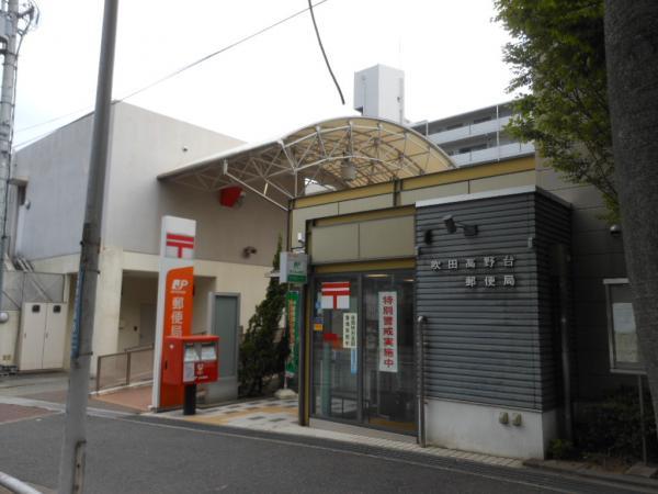 post office. Takanodai 440m until the post office