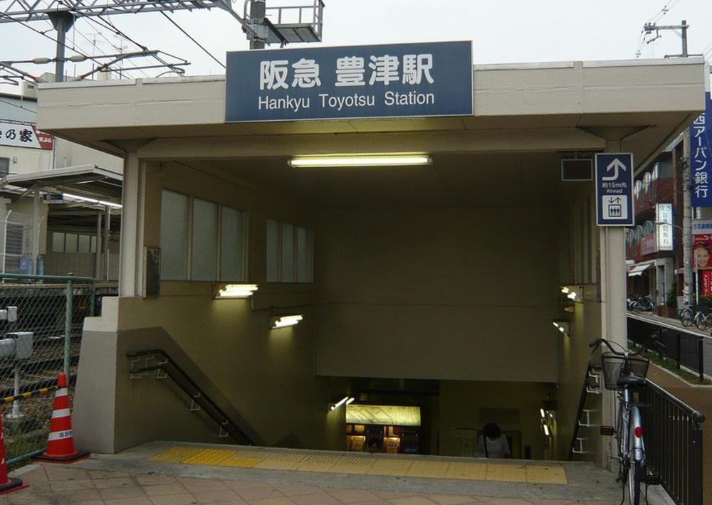 Other. Hankyu Toyotsu Station