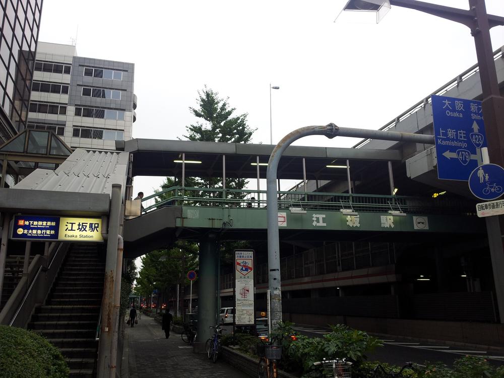 Other. Subway Midosuji Line Esaka Station