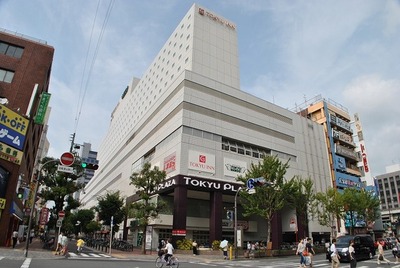 Shopping centre. Tokyu Hands 300m until the (shopping center)