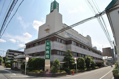 Hospital. 600m until Yamato Hospital (Hospital)