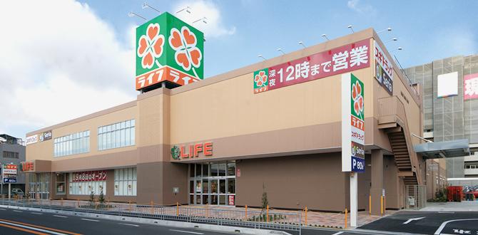 Supermarket. Until Life Kishibe shop 809m