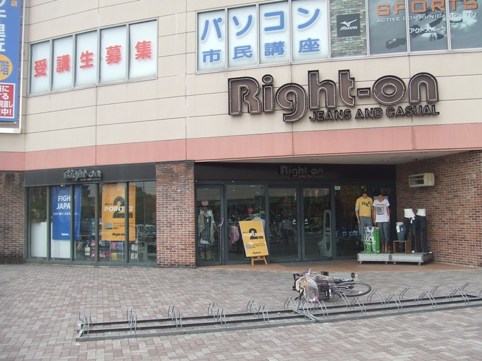 Shopping centre. Light on Senrioka Izumiya store until the (shopping center) 462m