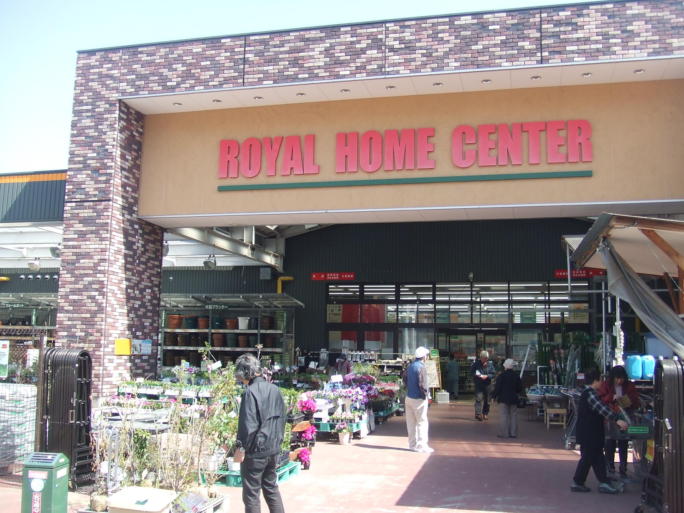 Home center. Royal Home Center Suita store up (home improvement) 1287m