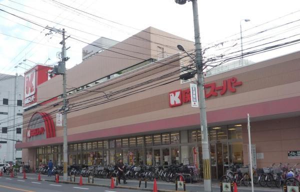 Supermarket. 600m Kansai Super to neighboring super